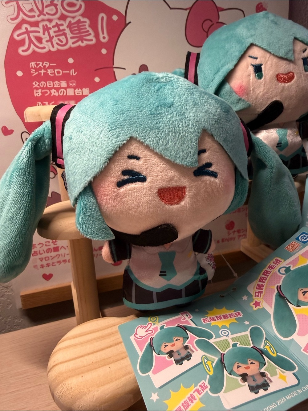 Hatsune Miku Plush Keychain Pigtails Rotation Charm - Smiling Face